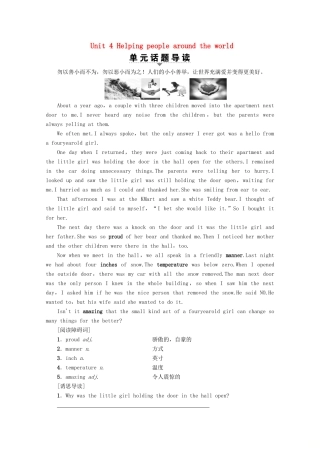 高中英语 Unit 4 Helping people around the world Section Ⅰ Reading教案（含解析）牛津译林版选修6-牛津版高二选修6英语教案