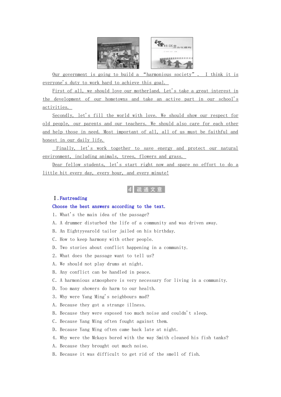 高中英语 Unit 23 Conflict Section Ⅰ Warm-up  Living in a Community教案（含解析）北师大版选修8-北师大版高二选修8英语教案_第3页