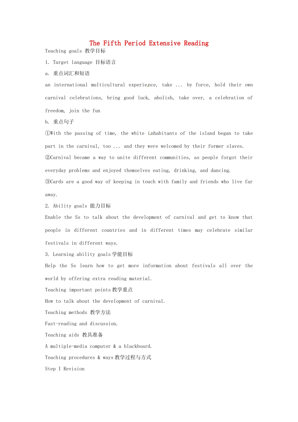 高中英语 Module4 TheFifth Period  ExtensiveReading教案 外研版必修5-外研版高二必修5英语教案_第1页