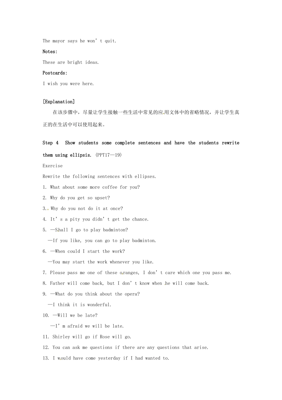 高中英语 Unit2 The Universal Language Grammar and usage教学设计 牛津译林版选修8-牛津版高二选修8英语教案_第3页