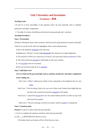 高中英语unit3Grammar教案新人教版选修8