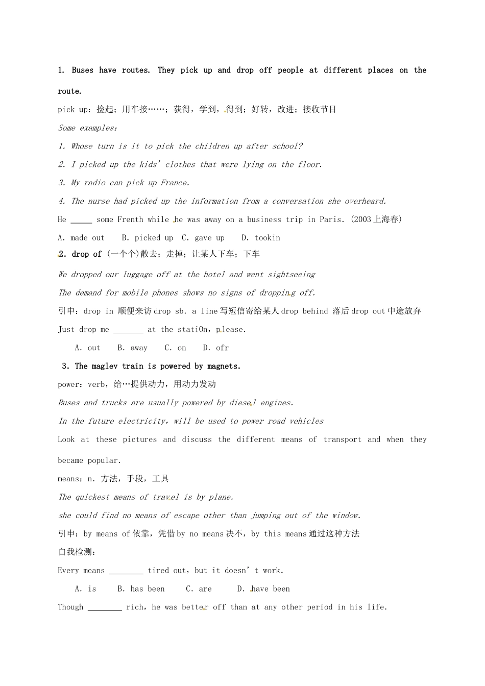 高中英语 Unit4 Public transport Welcome to the unit教案 牛津译林版选修7-牛津版高二选修7英语教案_第2页
