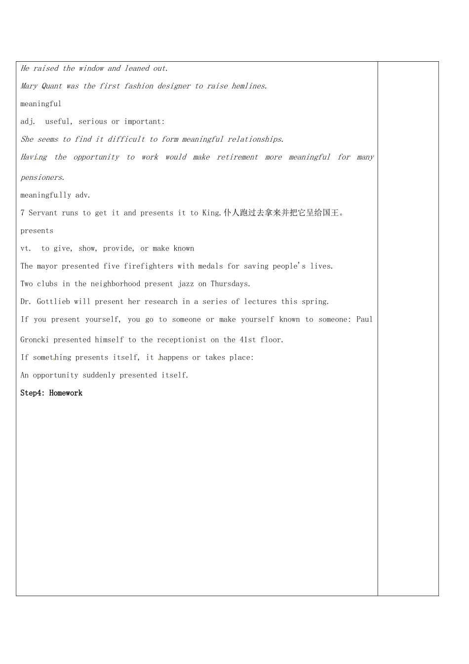 高中英语 Unit 1 Laughter is good for you教案13 牛津译林版选修6-牛津版高二选修6英语教案_第2页