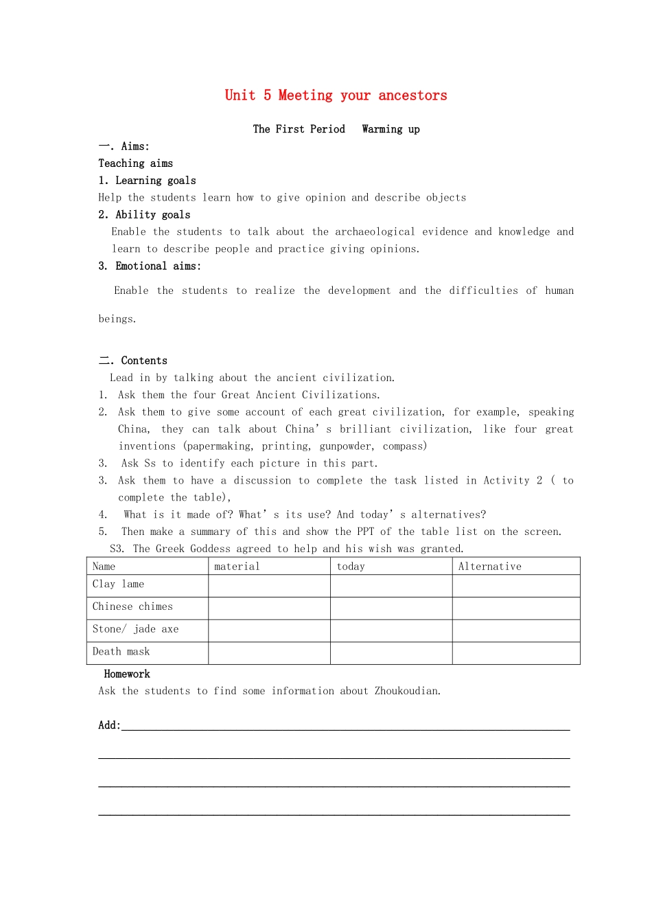 高中英语 Unit5 Meeting your ancestors教案 新人教版选修8-新人教版高二选修8英语教案_第1页