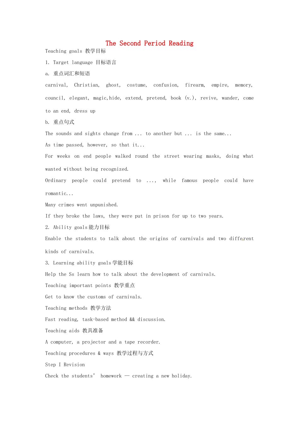 高中英语 Module4 TheSecond Period Reading教案 外研版必修5-外研版高二必修5英语教案_第1页