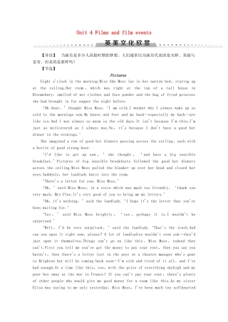 高中英语 Unit 4 Films and film events英美文化欣赏教案（含解析）牛津译林版选修8-牛津版高二选修8英语教案