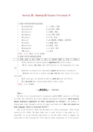 高中英语 Unit 17 Laughter Section Ⅲ Reading（Ⅱ）（Lesson 2  Lesson 3）讲义 北师大版选修6-北师大版高二选修6英语教案