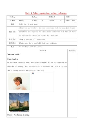 高中英语 Unit 1《Other countries, other cultures-Word power》教案1 牛津译林版选修9