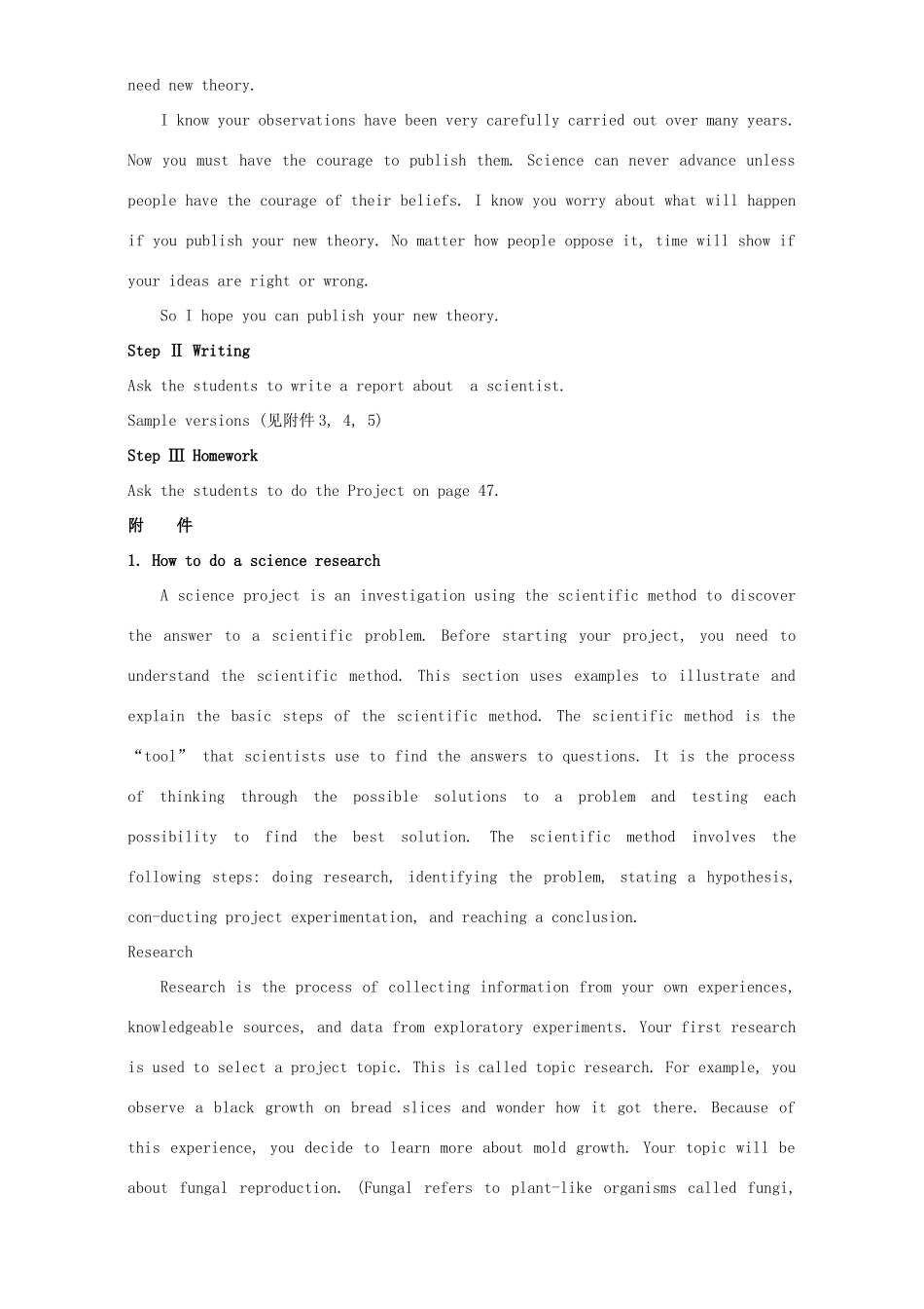 高中英语 Unit 1 Great scientists Period 6 Reading and writing教学设计 新人教版必修5-新人教版高二必修5英语教案_第3页