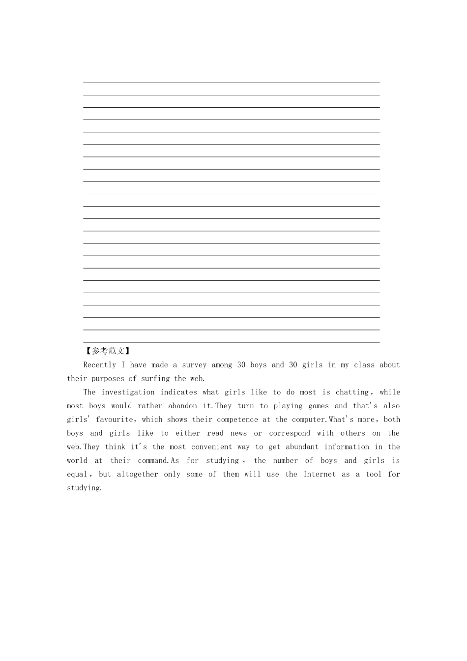 高中英语 Unit 3 The world online Section Ⅶ Writing——如何写调查报告教案（含解析）牛津译林版选修7-牛津版高二选修7英语教案_第3页