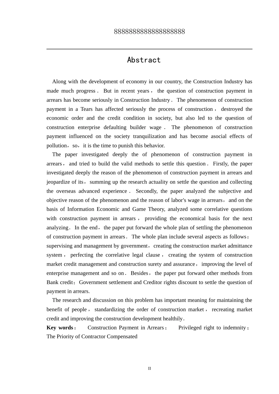 建设工程款拖欠法律对策研究_第3页