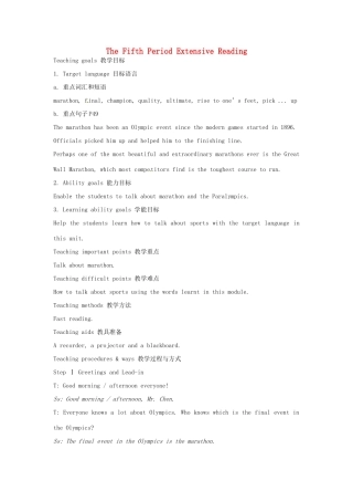 高中英语 Module5 TheFifth Period ExtensiveReading教案 外研版必修5-外研版高二必修5英语教案