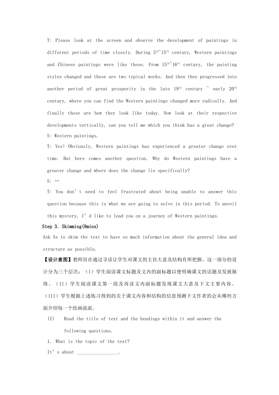 高中英语 Unit 1 Art Reading Anne‘s best friend教学设计 新人教版选修6-新人教版高二选修6英语教案_第3页