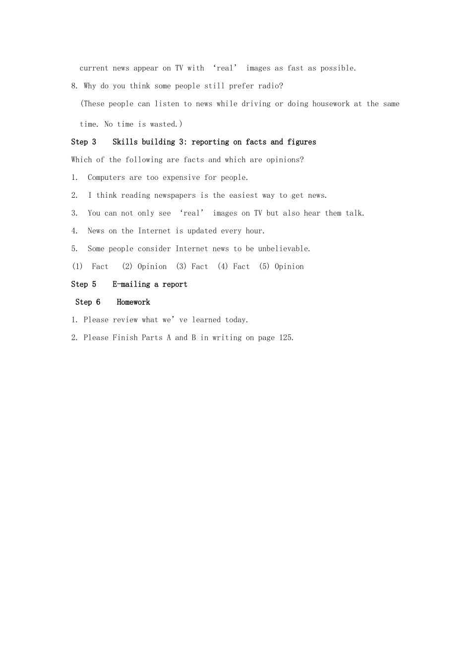 高中英语 Unit3 The world online Task Getting news from the Internet教案 牛津译林版选修7-牛津版高二选修7英语教案_第3页