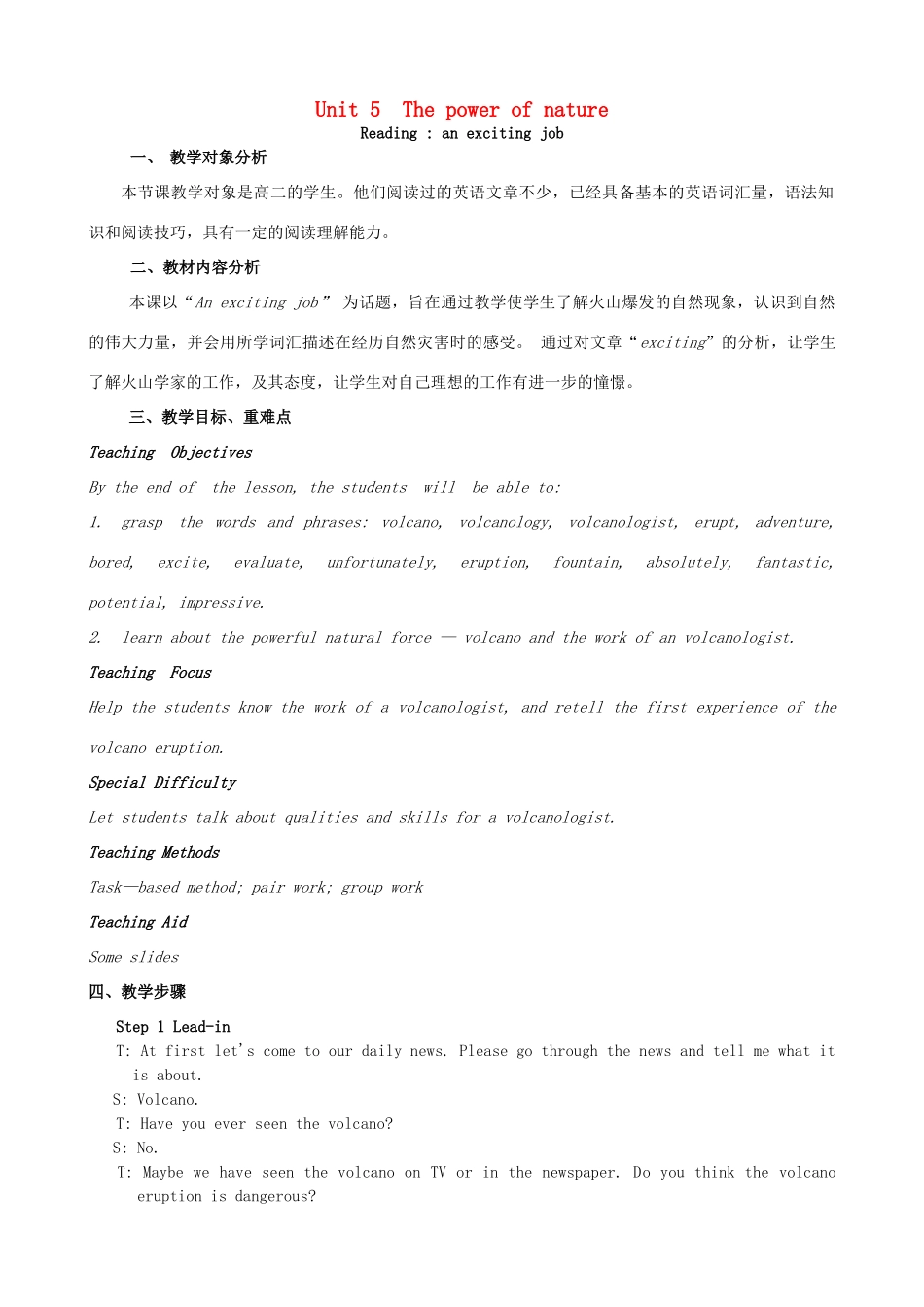 高中英语 Unit 5 The Power of Nature Reading A exciting job教学设计 新人教版选修6-新人教版高二选修6英语教案_第1页