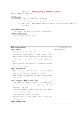 高中英语《Unit4 Helping people around the world》Project Making an action plan教案 牛津译林版选修6-牛津版高二选修6英语教案