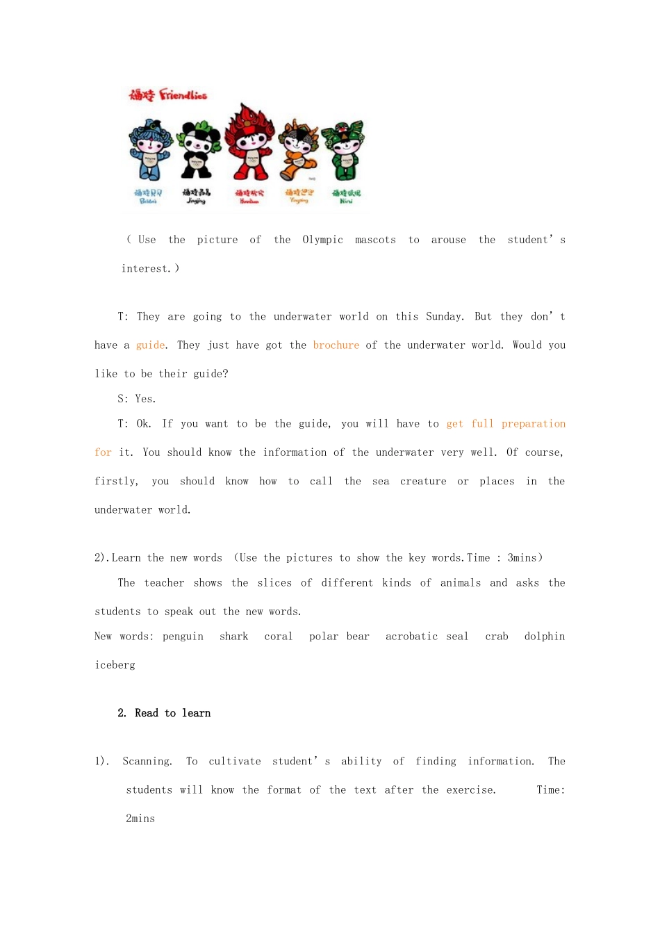 高中英语 Unit7 lesson3 The Sea world教案 北师大版必修3_第3页