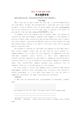 高中英语 Unit 4 Law and order Section Ⅰ Welcome to the unit  Reading—Preparing教案（含解析）牛津译林版选修10-牛津版高二选修10英语教案