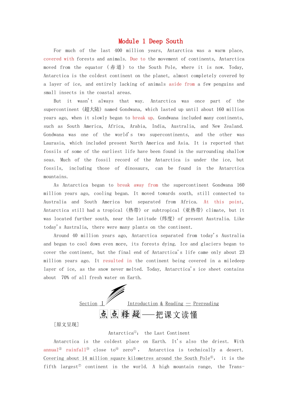 高中英语 Module 1 Deep South Section Ⅰ Introduction  Reading — Pre-reading教案（含解析）外研版选修8-外研版高二选修8英语教案_第1页