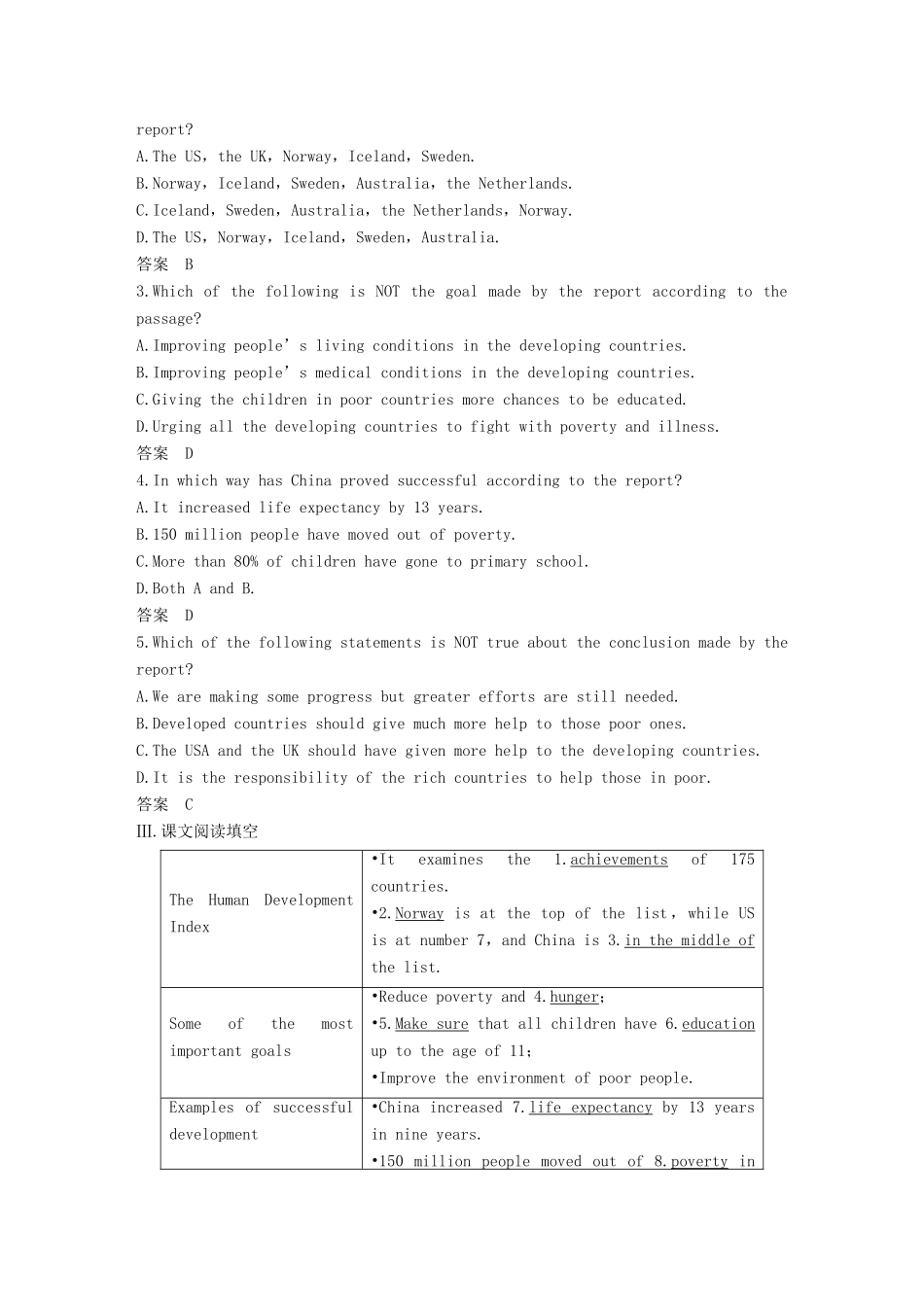 高中英语 Module 2 Developing and Developed Countries Period One Introduction  Reading and Vocabulary讲义 外研版必修3-外研版高二必修3英语教案_第3页