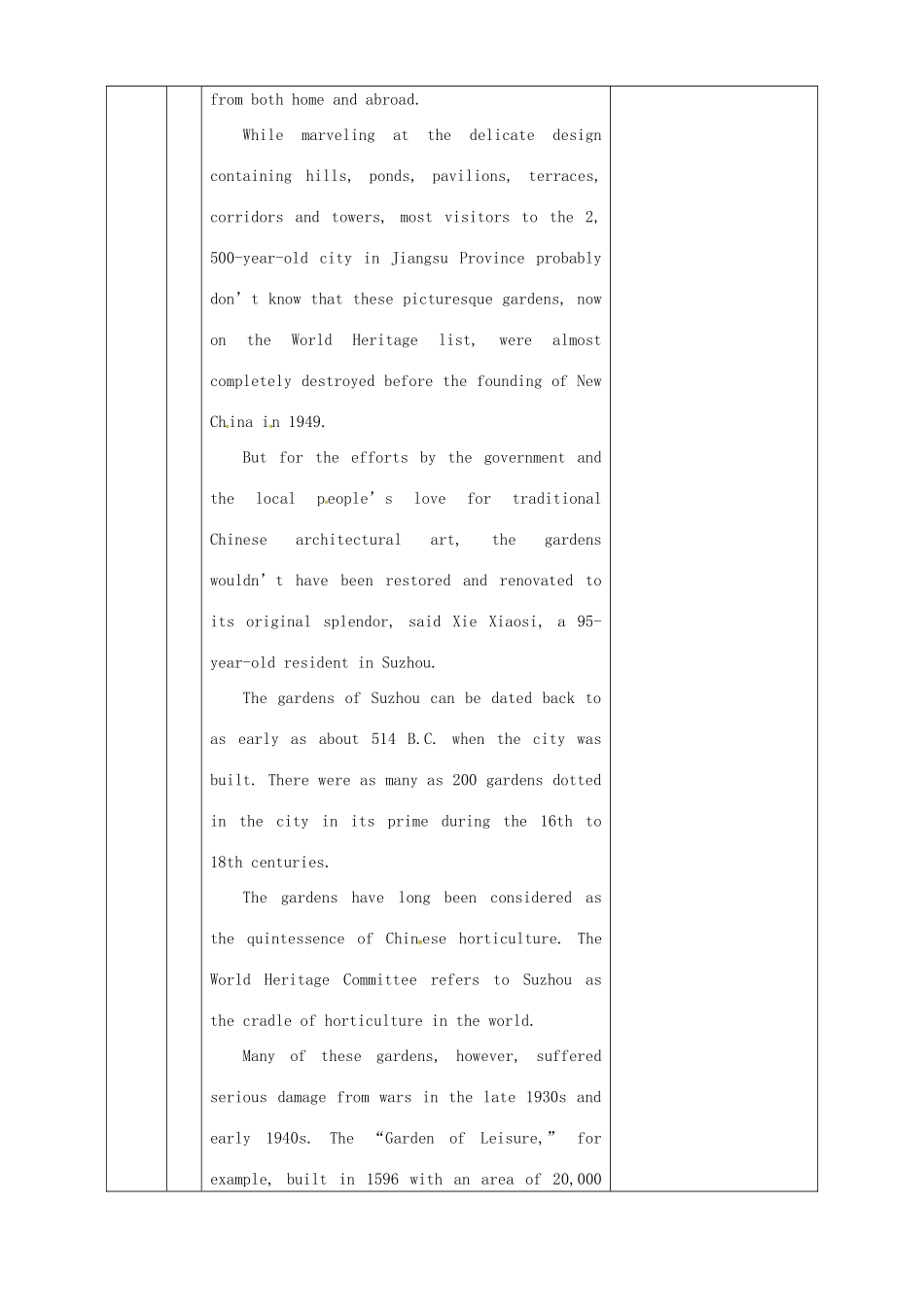 高中英语 Unit2 project教案 牛津译林版选修9-牛津版高二选修9英语教案_第2页