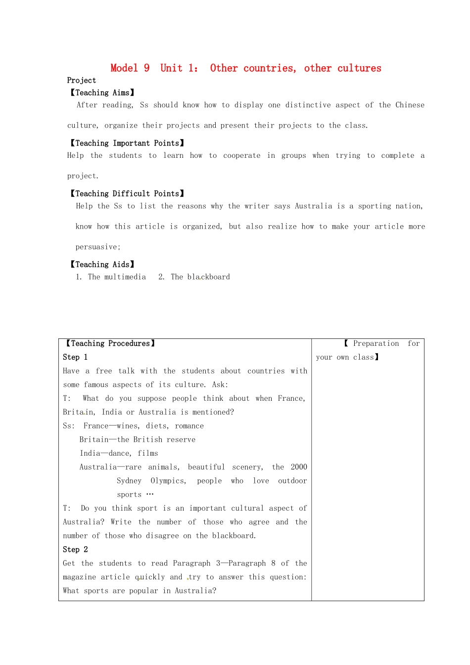高中英语 Unit1 Other countries，other cultures Project教案 牛津译林版选修9-牛津版高二选修9英语教案_第1页