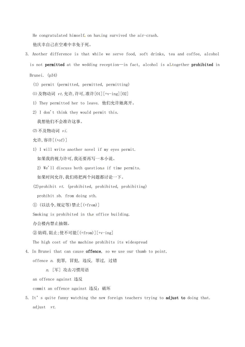 高中英语 Unit3 Understanding each other Reading2教学设计 牛津译林版选修6-牛津版高二选修6英语教案_第3页