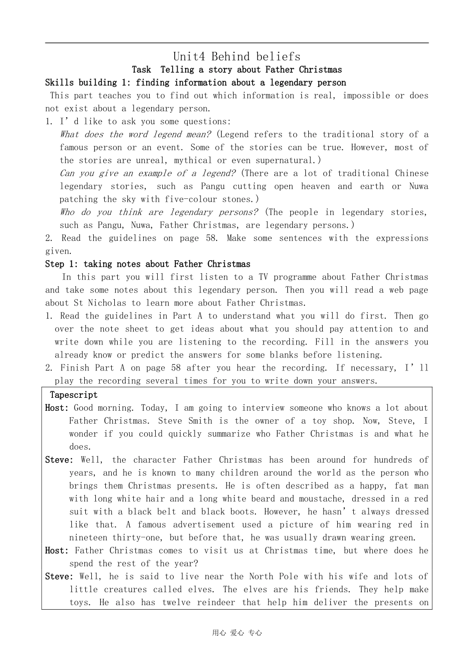 高中英语Unit4 Behind beliefs--Task1牛津版选修9_第1页