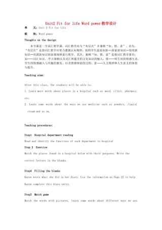 高中英语 Unit2 Fit for life Word power教学设计 牛津译林版选修7-牛津版高二选修7英语教案