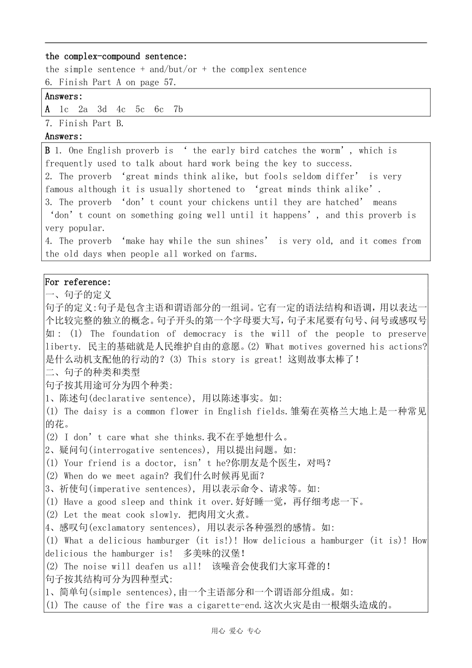 高中英语Unit4 Behind beliefs--Grammar and usage1牛津版选修9_第2页