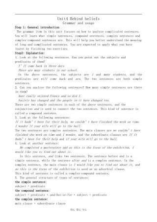 高中英语Unit4 Behind beliefs--Grammar and usage1牛津版选修9