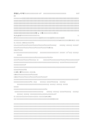 高中语文：47《红楼梦_情节波澜》教案1粤教版必修4