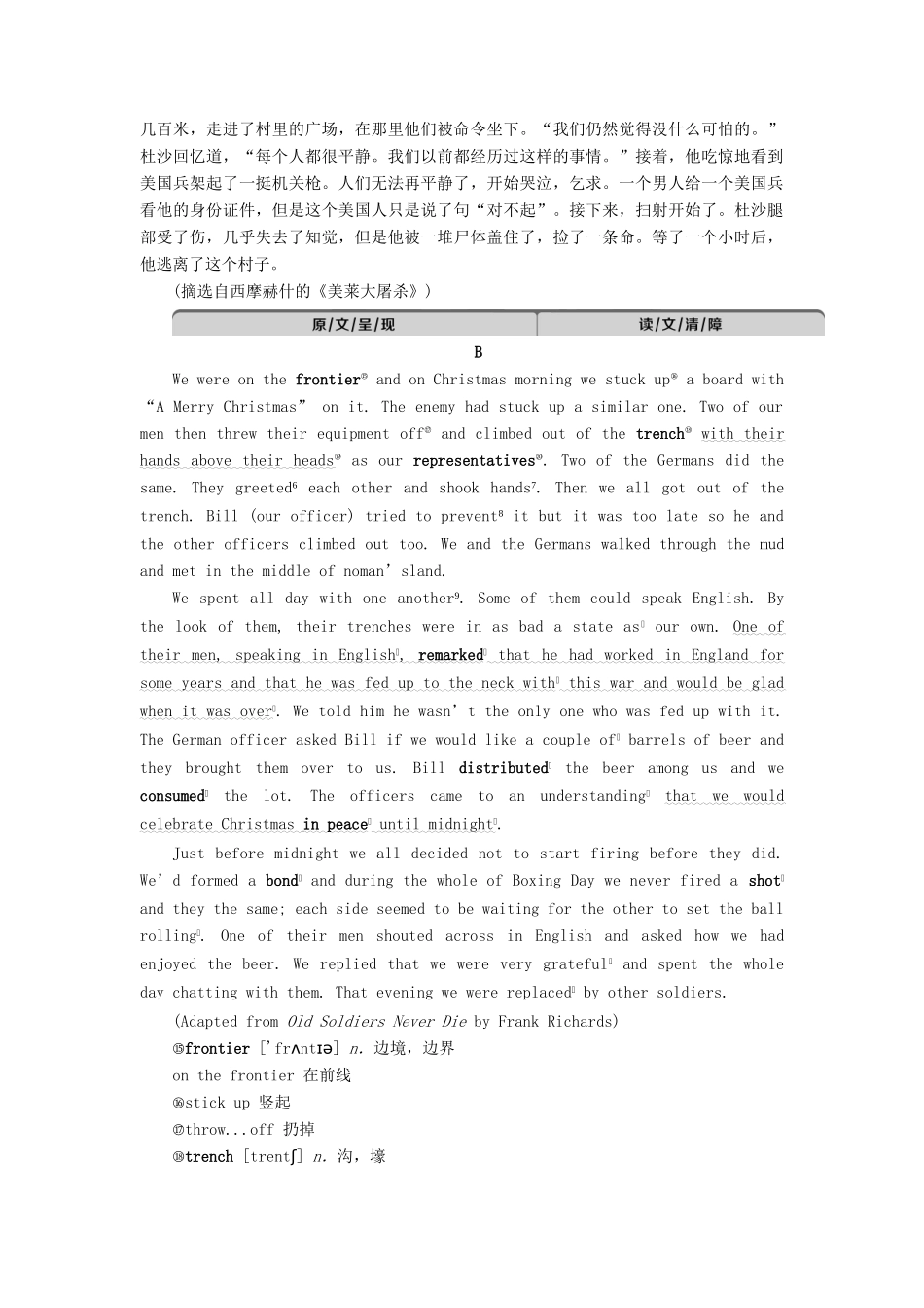 高中英语 Unit 23 Conflict Section Ⅲ Lesson 2  Lesson 3教案 北师大版选修8-北师大版高二选修8英语教案_第2页