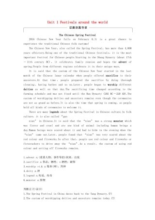 高中英语 Unit 1 Festivals around the world Period One Warming Up  Reading讲义 新人教版必修3-新人教版高二必修3英语教案