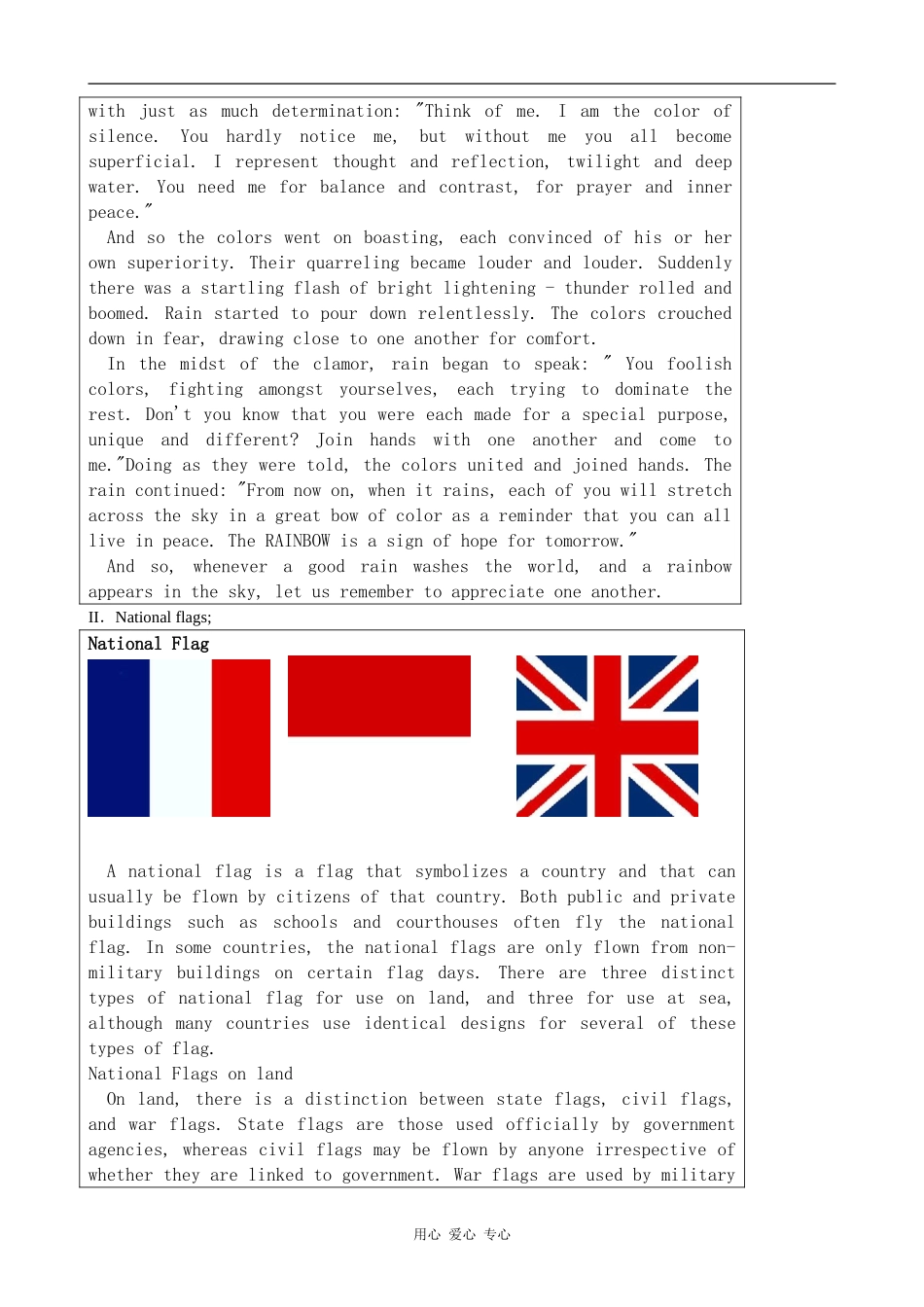 高中英语Unit3 The meaning of colour--Background information牛津版选修9_第2页