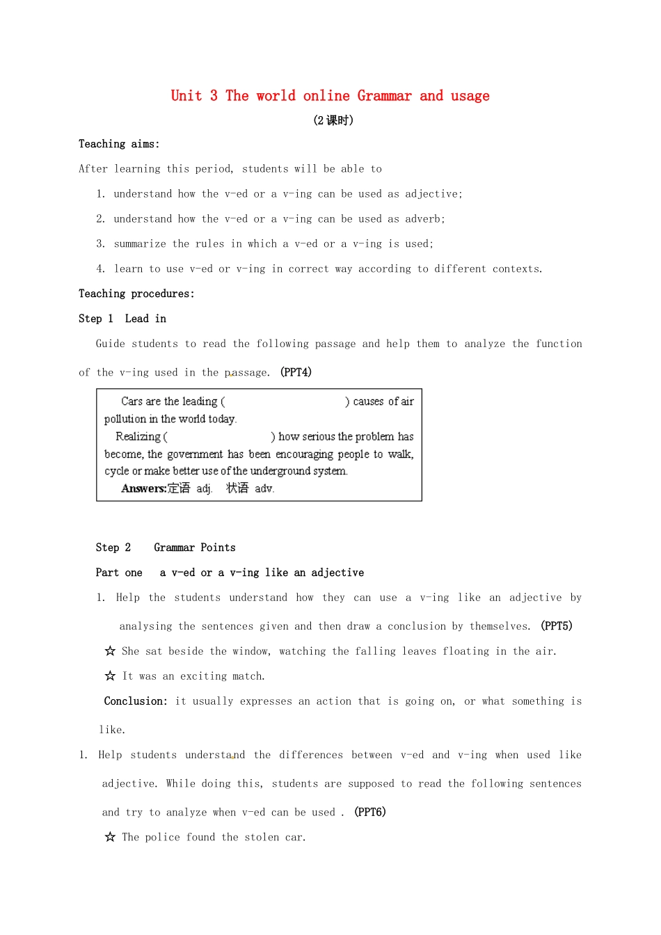 高中英语 Unit 3 The world online Grammar and usage教案 牛津译林版选修7-牛津版高二选修7英语教案_第1页