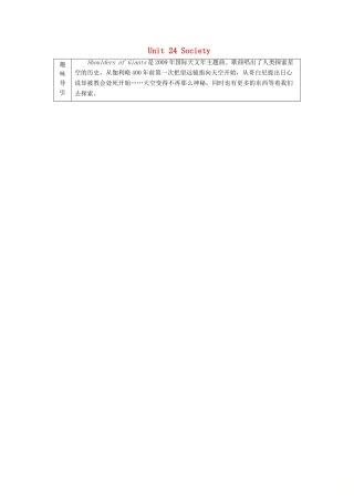 高中英语 Unit 24 Society Section Ⅰ Warm up  Lesson 1—Comprehending教案 北师大版选修8-北师大版高二选修8英语教案