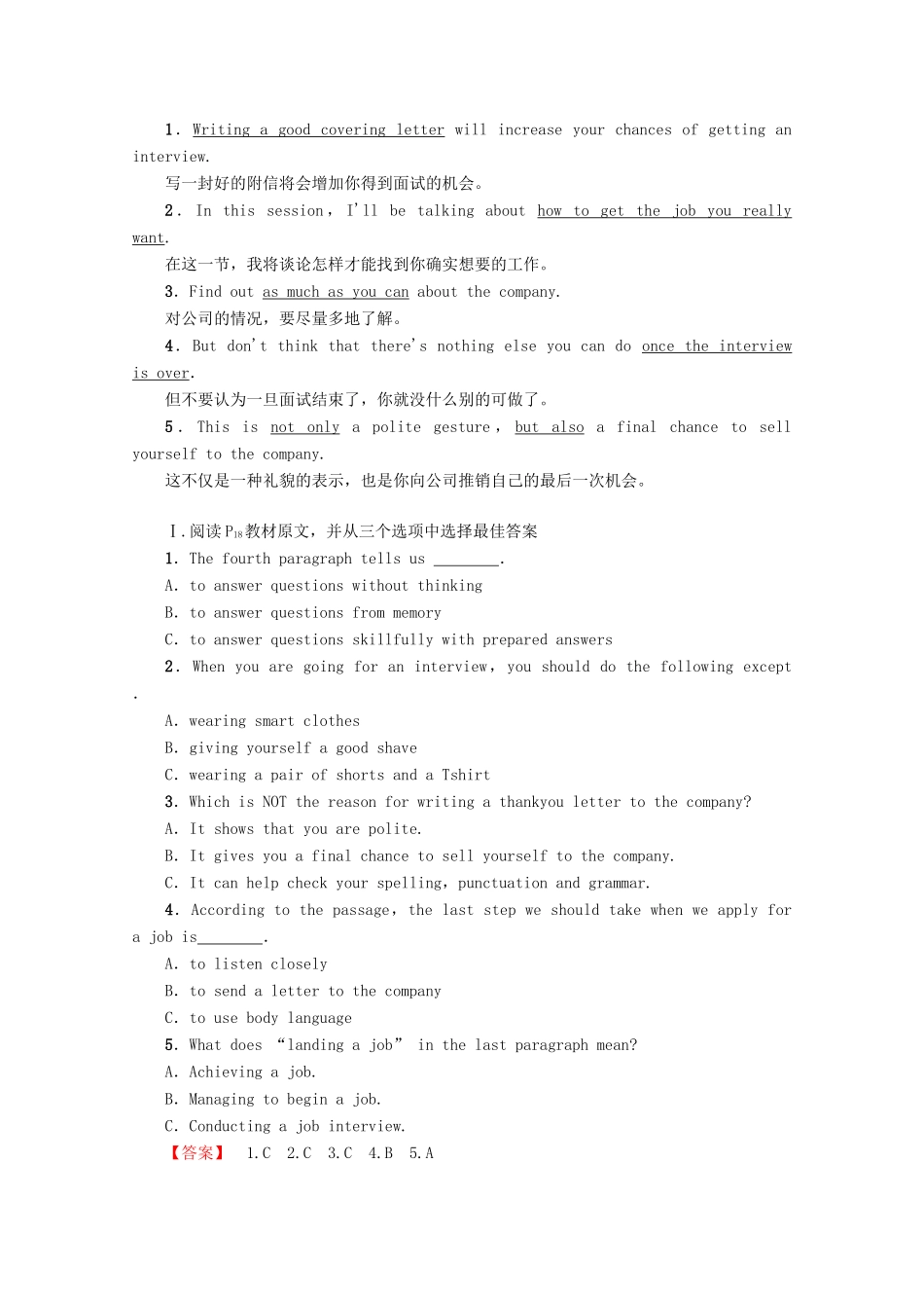 高中英语 Unit 2 Getting a job Section Ⅰ Welcome to the unit  Reading—Preparing教案（含解析）牛津译林版选修11-牛津版高二选修11英语教案_第3页