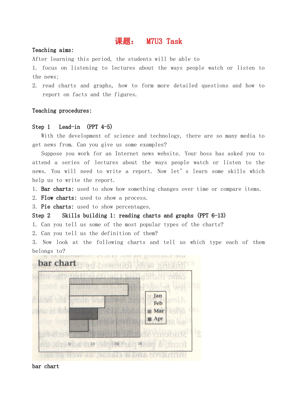 高中英语 Unit3 task 教案 牛津译林版选修7-牛津版高二选修7英语教案_第1页