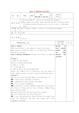 高中英语 Unit 4《Behind beliefs-Welcome to the unit》教案1 牛津译林版选修9