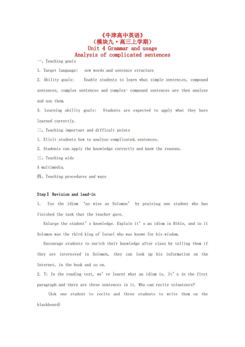 高中英语 Unit4 Behind beliefs-Grammar精品教案 牛津译林版选修9_第1页