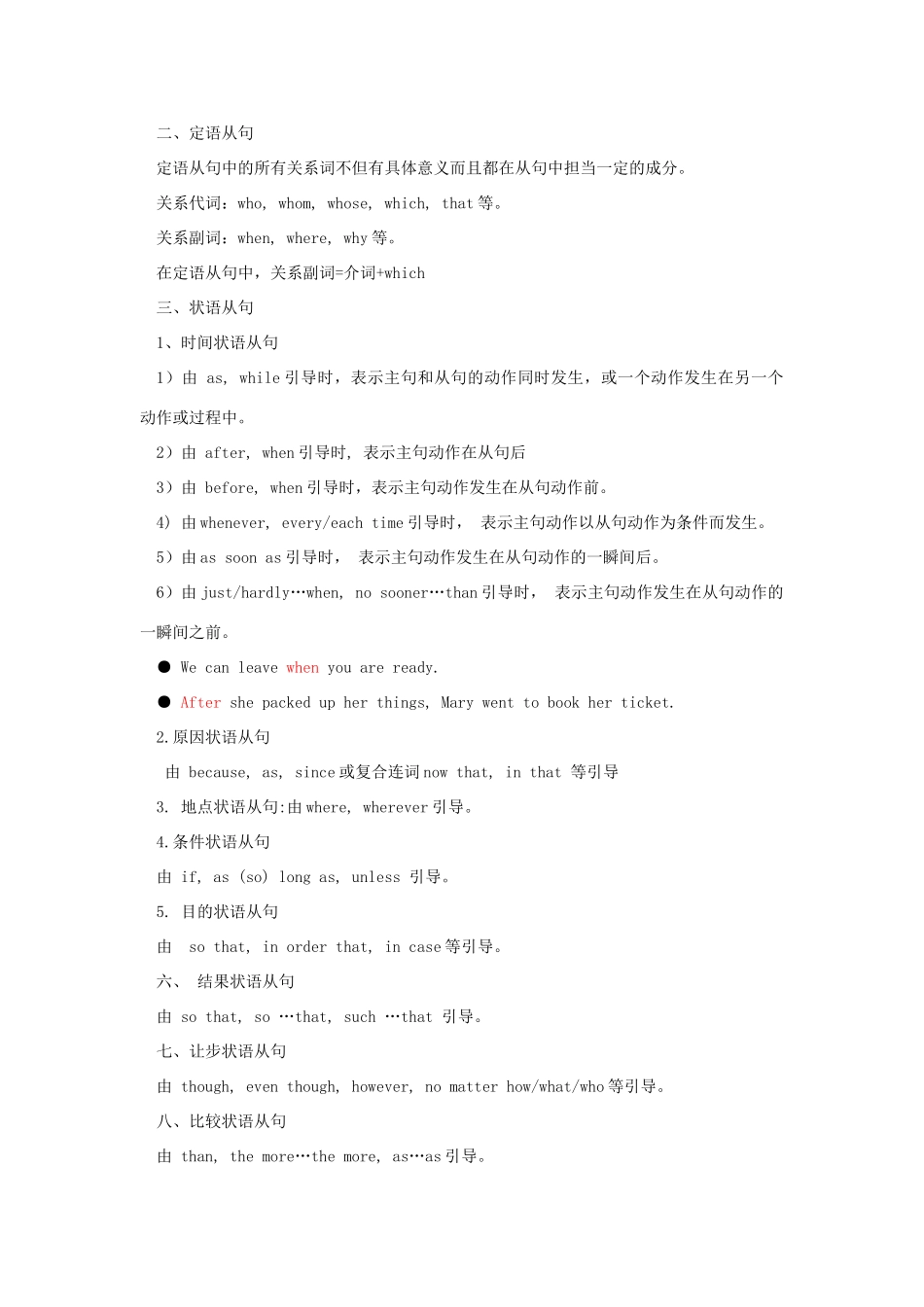 高中英语 Unit4 Behind beliefs-Grammar精品教案 牛津译林版选修9_第3页