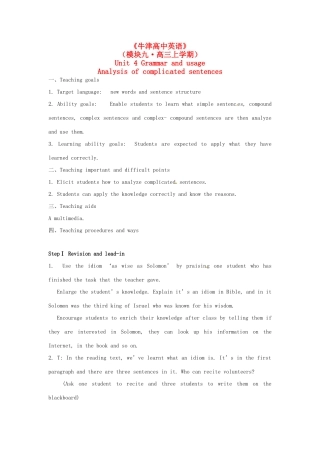 高中英语 Unit4 Behind beliefs-Grammar精品教案 牛津译林版选修9