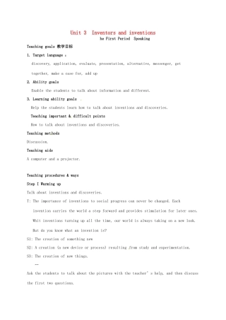 高中英语《Unit3 Inventors and inventions》教学设计 新人教版选修8-新人教版高二选修8英语教案