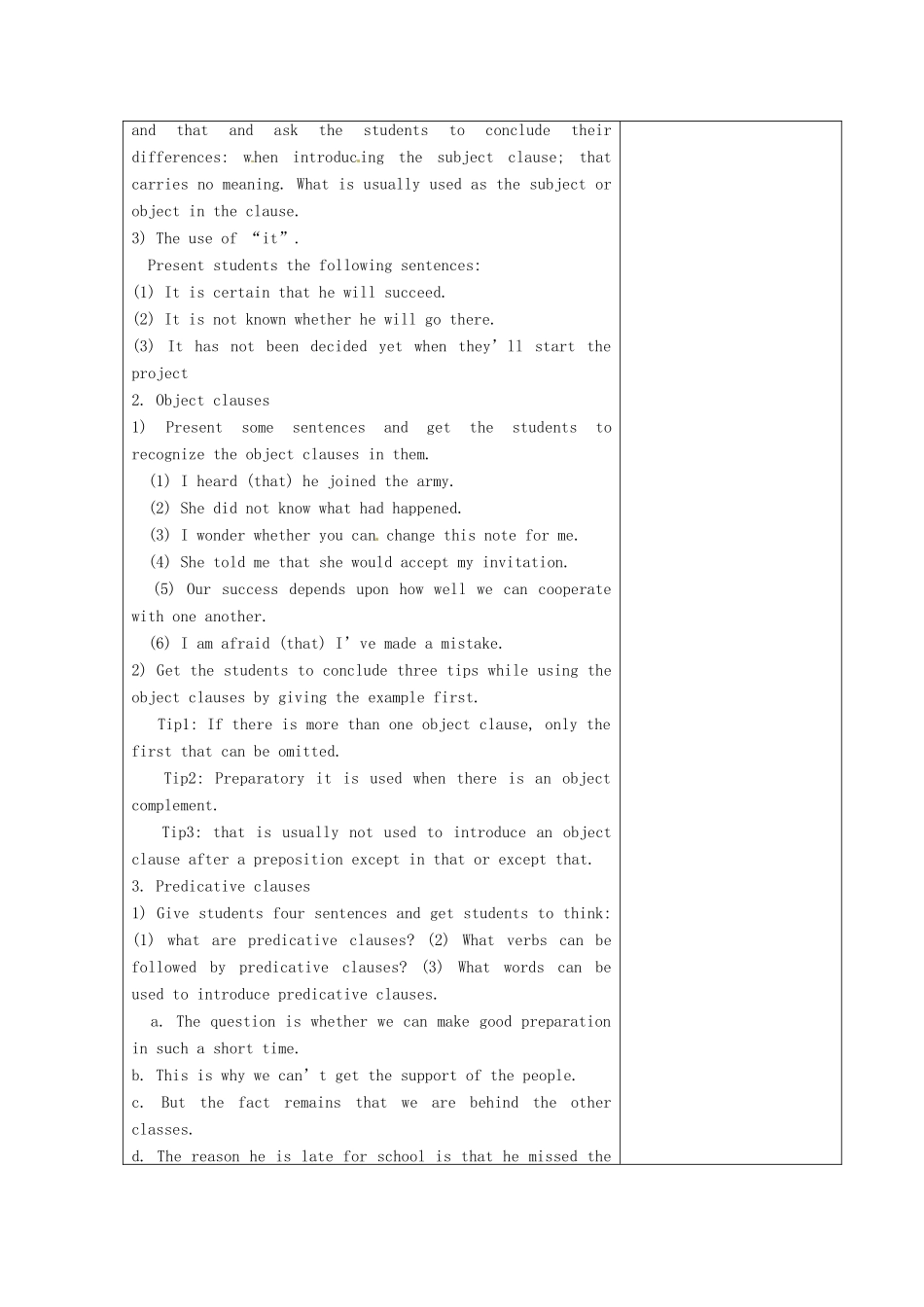 高中英语 Unit2 Witnessing time Grammar and usage教案 牛津译林版选修9-牛津版高二选修9英语教案_第2页