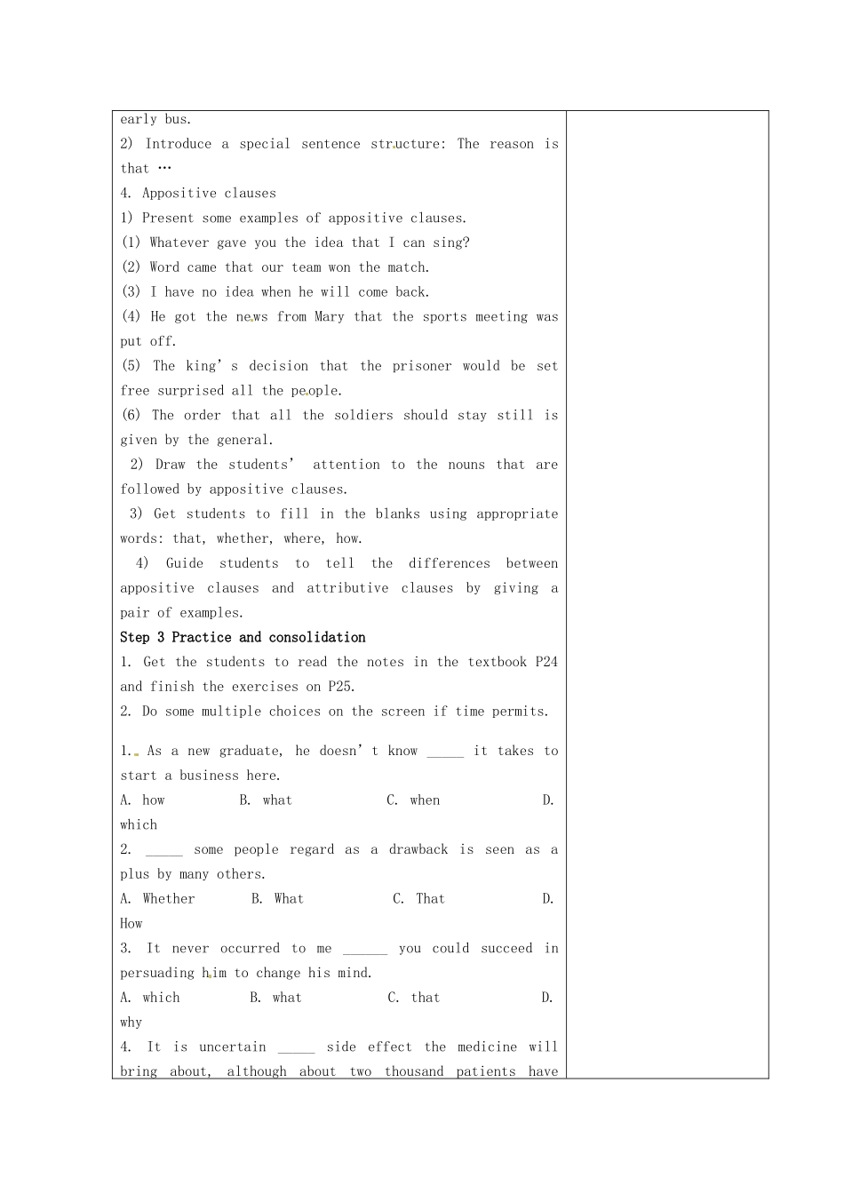 高中英语 Unit2 Witnessing time Grammar and usage教案 牛津译林版选修9-牛津版高二选修9英语教案_第3页