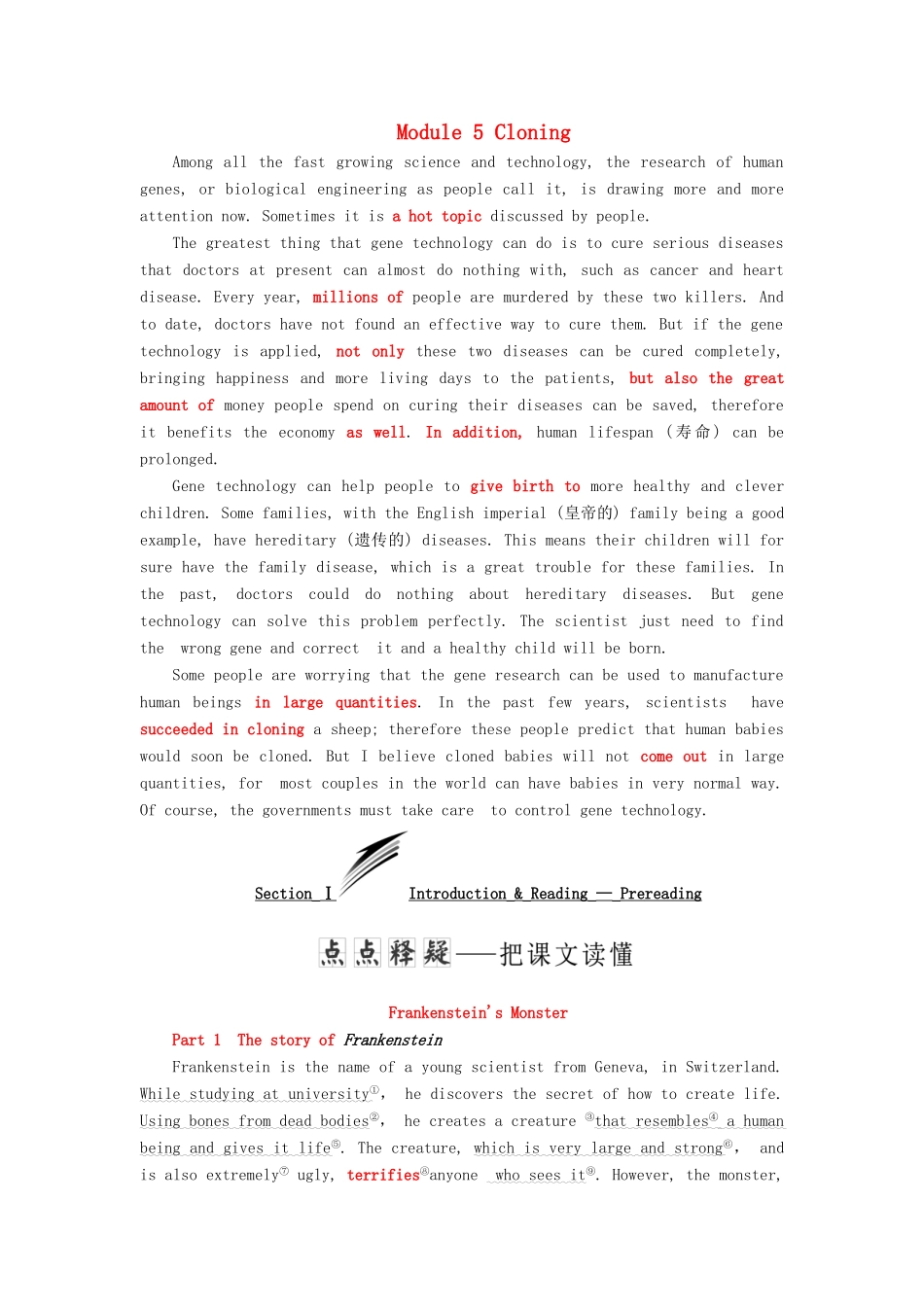 高中英语 Module 5 Cloning Section Ⅰ Introduction  Reading — Pre-reading教案（含解析）外研版选修6-外研版高二选修6英语教案_第1页
