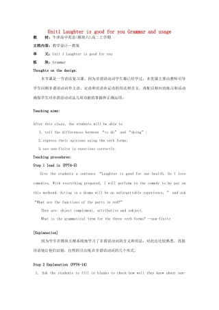 高中英语 Unit1 Laughter is good for you Grammar and usage教学设计 牛津译林版选修6-牛津版高二选修6英语教案