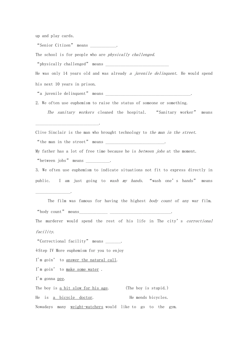 高中英语 Unit 3 The secret of success-Grammar and usage精品教案 牛津译林版选修11_第2页