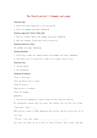 高中英语 Unit 3 The secret of success-Grammar and usage精品教案 牛津译林版选修11